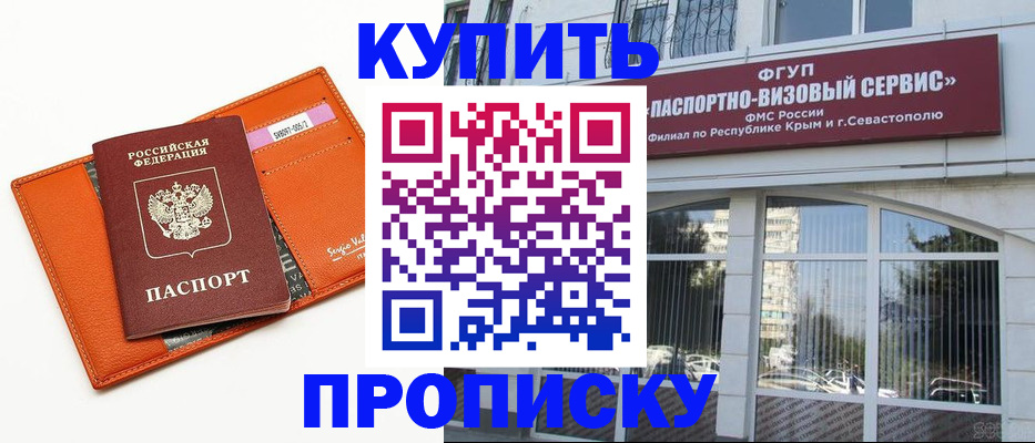 временная регистрация адрес в Адыгейске